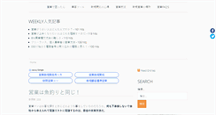 Desktop Screenshot of kyaku.info