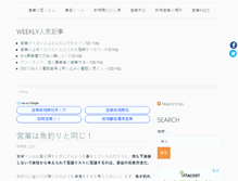 Tablet Screenshot of kyaku.info